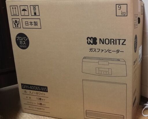 【ノーリツ】新品 未開封 2m専用ホース付き NORITZ ガスファンヒーター GFH-4006S-W5 プロパンガス LPガス 木造10畳 鉄筋14畳 スノーホワイト