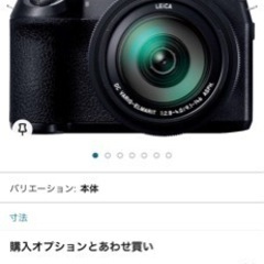 ヨドバシカメラ　2024年福箱　高画質レンズ一体型デジタルカメラ...