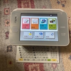 カシオ　プリンター　pcp-2000