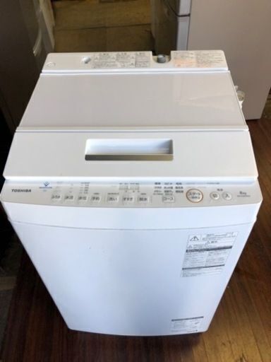 購入者決めました　2019年式　東芝ウルトラファインバブルおしゃれシンプル洗濯機！大容量8kg-
