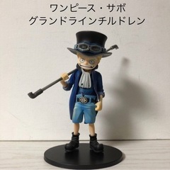 ワンピース　サボ　フィギュア　グランドラインチルドレン