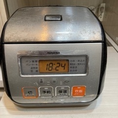 【使用感あり】中古オシャレ　炊飯器　三合炊き