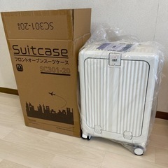【新品未使用】フロントオープン　スーツケース　ホワイト