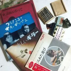 激レア！昭和レトロなハーモニカ6本とギター教本レコードなど 激レア！昭和レトロなハーモニカ6本とギター教本レコードなど