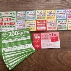 銀だこクーポン ＆ チヨダグループ200円割引券×7枚