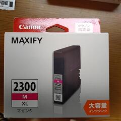 キャノン　MAXIFY