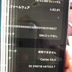 iPhone11proMax 256g 裏表ひび割れ