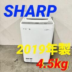  15406  SHARP 一人暮らし洗濯機 2019年製 4....