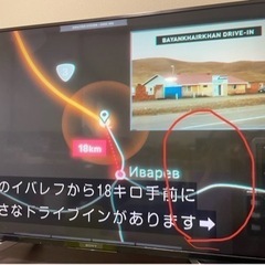 Sony 4kテレビ2018年製49インチ 少し不具合あり テレビ台も出品でき