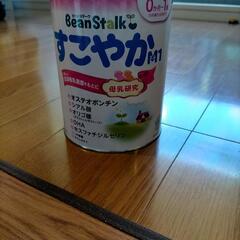 ミルク缶(空き缶)