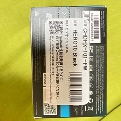 GoPro10 未開封