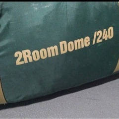 コールマン ２ルームドーム/240 2room dome