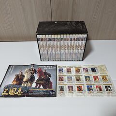三国志 NHK人形劇全集 DVD-BOX 1~17巻