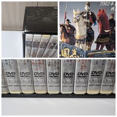 三国志 NHK人形劇全集 DVD-BOX 1~17巻