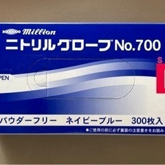 ①未使用未開封　300枚　millionニトリルグローブ　Mサイズ　