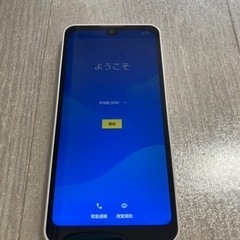 AQUOS wish 楽天モバイル