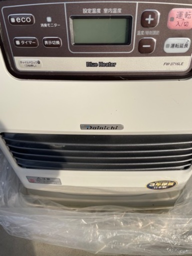 美品込みダイニチブルーヒーター FW-5716LEシルバー9L大容量15-20畳 ダイニチ ブルーヒーター 大容量 美品 美品込みダイニチブルーヒーター