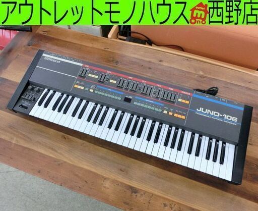 Roland シンセサイザー JUNO-106 ローランド 鍵盤楽器 全鍵盤動作確認 現状品 札幌市西区
