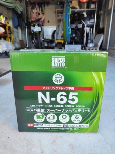 日本に スーパーナット N-65 自動車バッテリー メンテナンス用品 - www