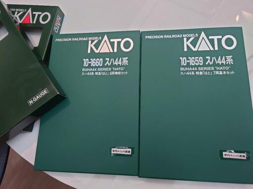 nゲージ 特急はと７両基本＋６両増結セット