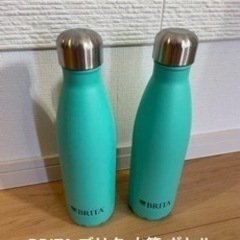 【売却済み】BRITA ブリタ 水筒 2個 500ml ステンレ...