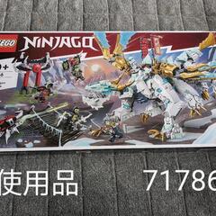 【未使用品】レゴ　LEGO　71786　ニンジャゴー　ゼンのアイ...