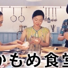 「かもめ食堂」好きな方