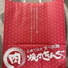 【ネット決済】焼肉キング　福袋2024