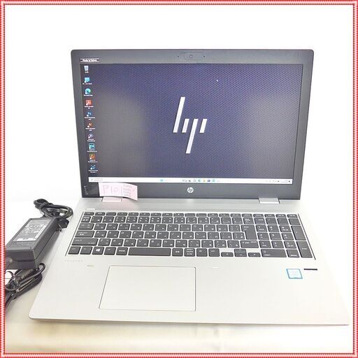 HP ProBook 650 G4 i7 8550U SSD 256GB + HDD 500GB メモリ 8GB Office 搭載