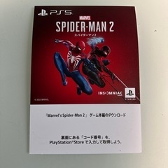 【ネット決済】ps5 スパイダーマン2 同梱版の箱とダウンロード...