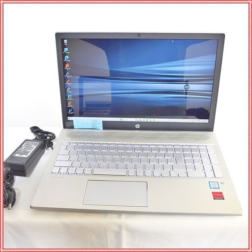 HP Pavilion Laptop i7 8550U SSD 256GB + HDD 500GB メモリ 8GB Office 搭載
