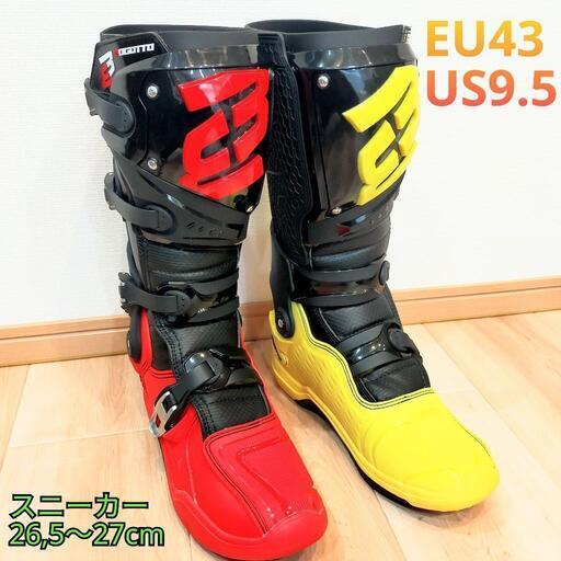 【新品未使用!定価46,800円】モトクロスブーツ　左右別色