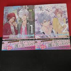 BROTHERS CONFLICT 2nd season