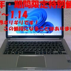 ☆Core™i5/ﾒﾓﾘｰ8GB/Microsoft Offic...