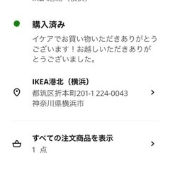 ikea シーヴィク 2人掛けソファ カバー付き