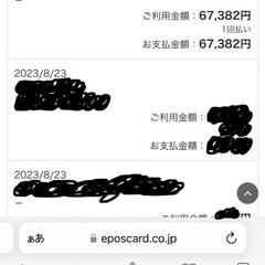 ikea シーヴィク 2人掛けソファ カバー付き