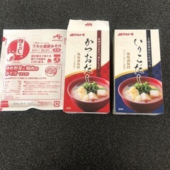 カツオだし他　顆粒