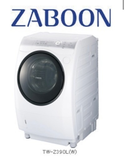 ドラム式洗濯機　乾燥付き　東芝　ZABOON