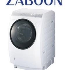 【ネット決済】ドラム式洗濯機　乾燥付き　東芝　ZABOON