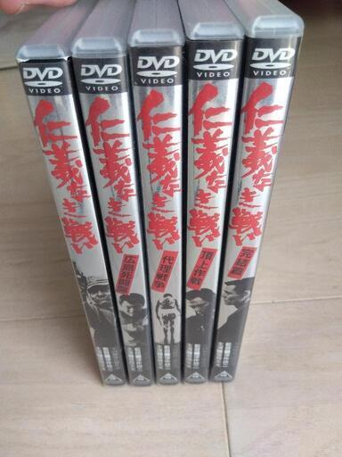 仁義なき戦い シリーズ 5作品　 [DVDセット]\n\n1.仁義なき戦い\n2.広島死闘篇\n3.代理戦争\n4.頂上作戦\n5.完結篇\n