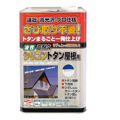 ニッペホーム  高耐久シリコントタン屋根用 14kg 青(ロイヤルブルー) ペンキ