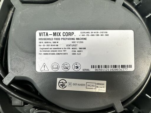 Vitamix V1200i ミキサー ブラック  2L コンテナ 完全サポート アメリカ製 フードプロセッサー