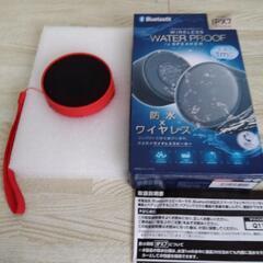 （お値下げしました）Bluetoothワイヤレス防水スピーカー