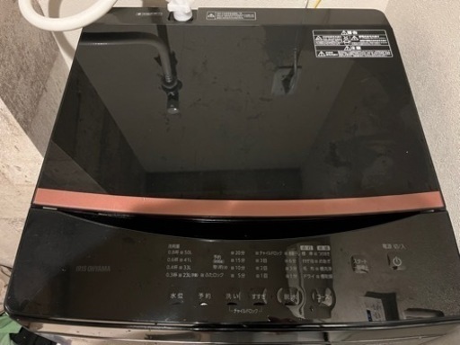 アイリスオーヤマ　6kg洗濯機　ブラック