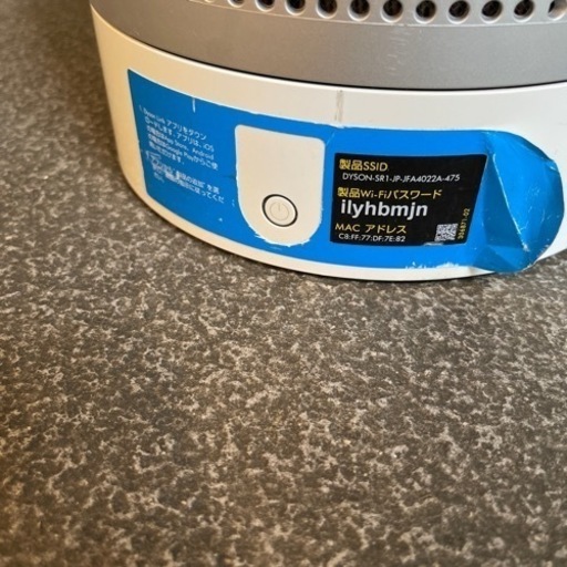 DYSON 扇風機【SR1-JP】 ダイソン 羽無し扇風機 dyson-sr1-jp-pfb2565a