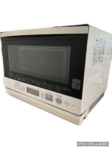 東芝オーブンレンジ