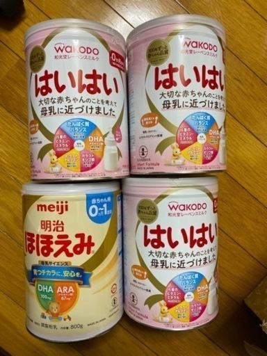 赤ちゃんミルクいかがですか？期限はバラバラです！【決まりました！】
