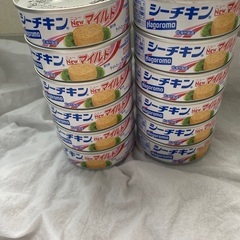 シーチキンマイルド　12缶＋オマケあり☆ 800円　