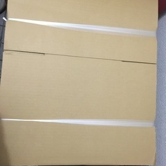 【ネット決済・配送可】80cm対応　段ボール箱　A４サイズ　20枚
