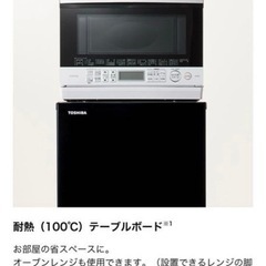 ◼️3週間のみ使用◼️東芝TOSHIBA 冷蔵庫 GR-S15BS 153L 右開き